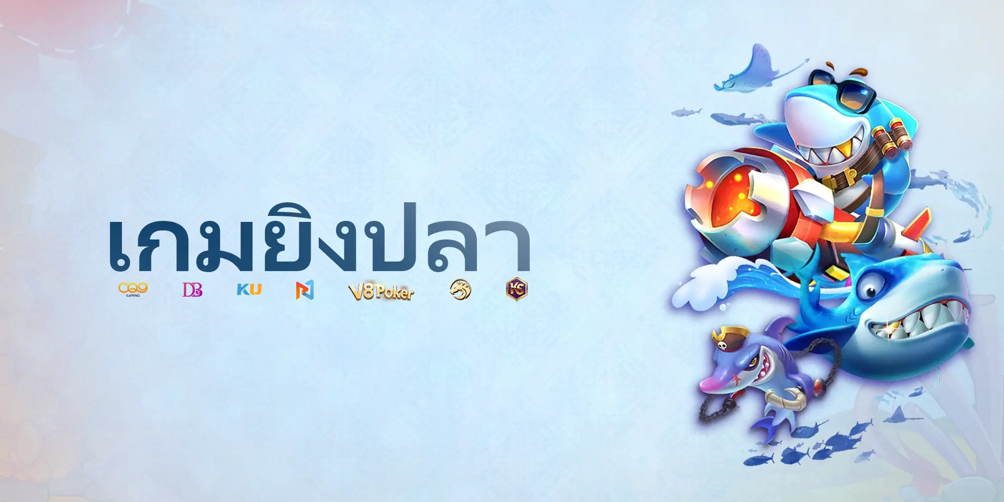 fish.webp